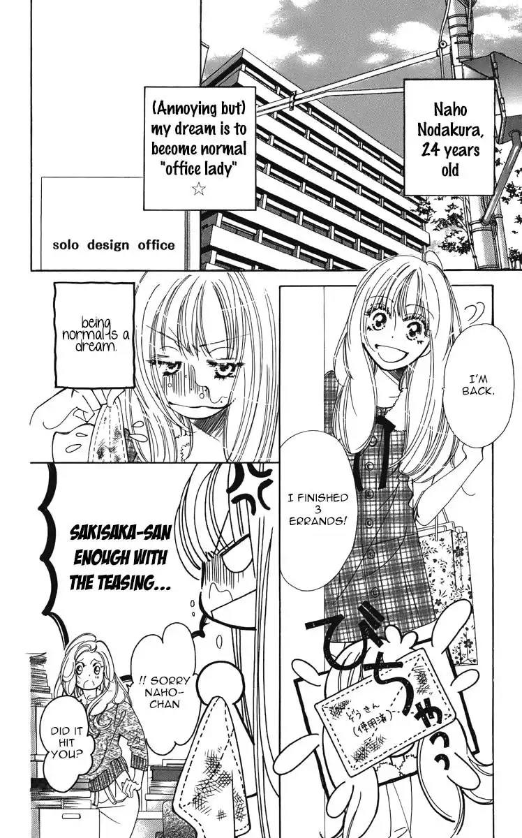 Douse Mou Nigerarenai Chapter 4 2